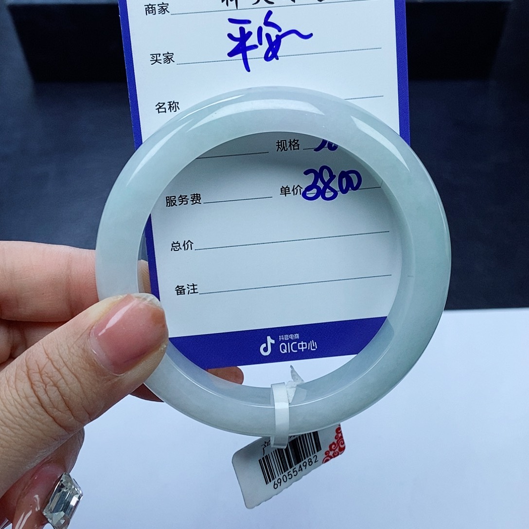 翡翠手镯未镶嵌平**康58.2圈口