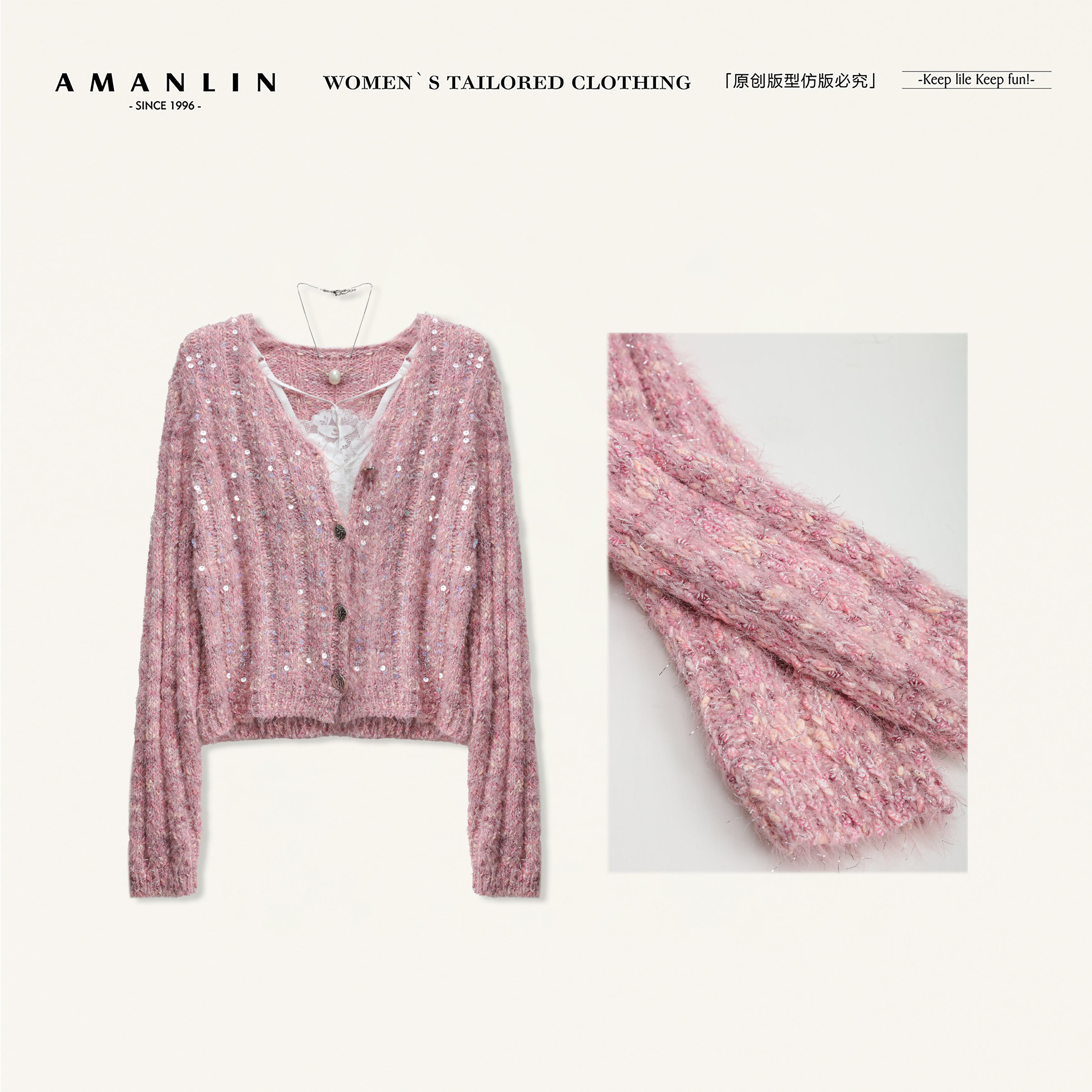 AMANLIN/阿谩琳琥珀流光复古彩点亮片V领软糯毛衣女秋冬Y603777