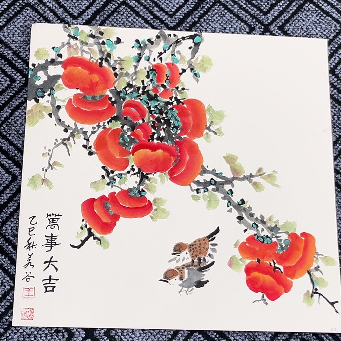 国画若谷老师三尺斗方冯
