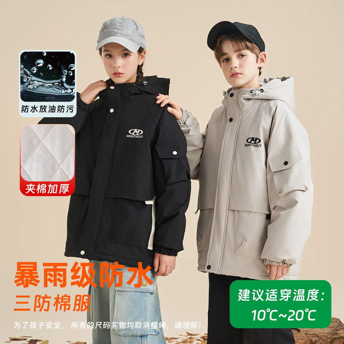 冬季新款男女童青少年休闲宽松绗棉风衣夹棉外套三防登山服P1