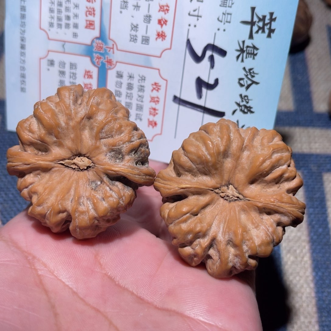 文玩核桃把件文玩