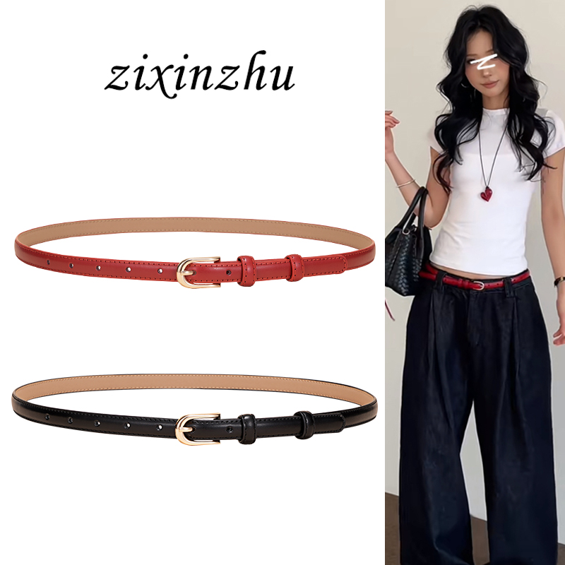 红色细皮带女款复古真皮配牛仔裤高级感腰带配饰简约百搭小众裤带