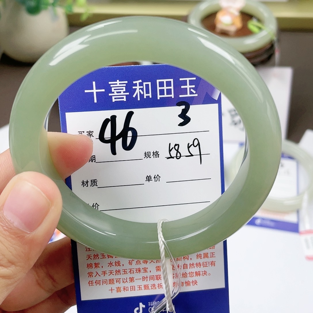 【闪购商品】和田玉手镯未镶嵌