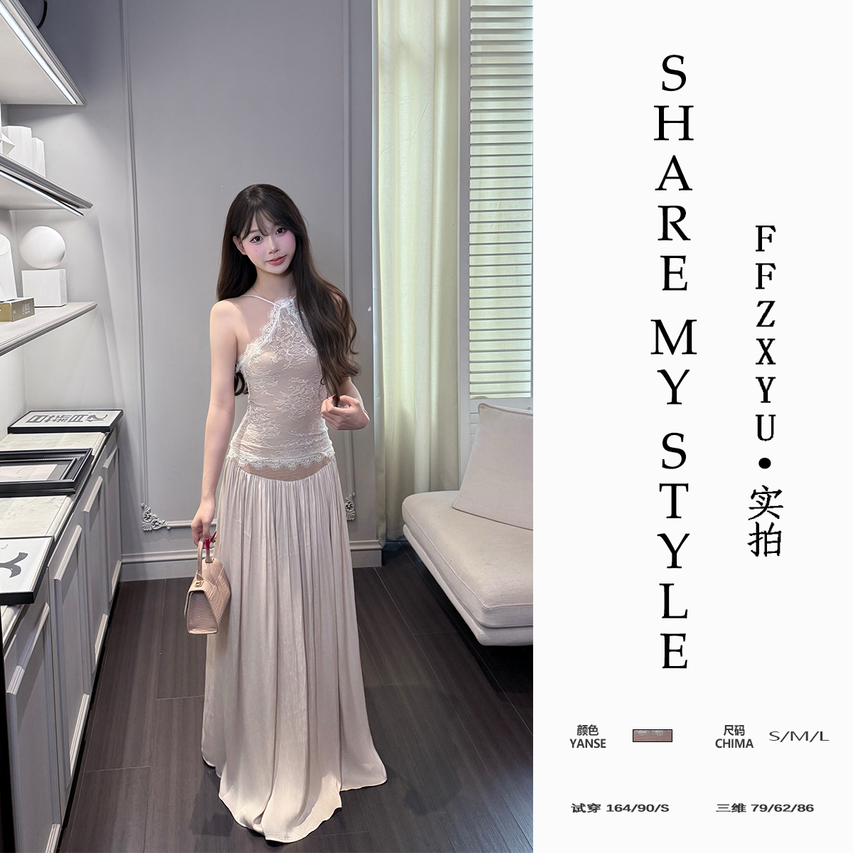 【FFZXYU】蕾丝拼接性感露背吊带连衣裙女修身收腰裙子纯欲气质长裙