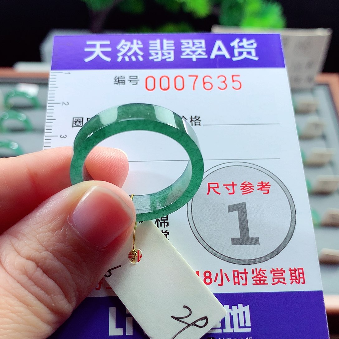 翡翠戒指未镶嵌29号