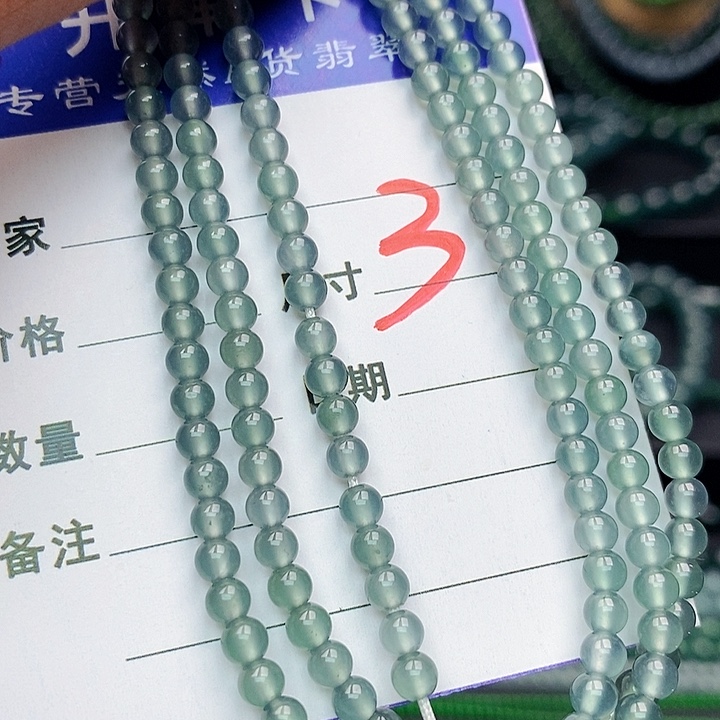 翡翠未镶嵌手链翡翠