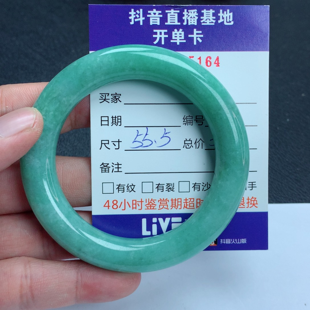 翡翠手镯未镶嵌⭐****翡翠手镯