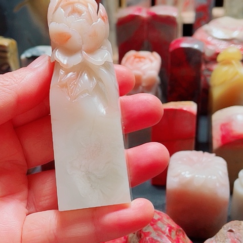 昌化石老性红花冻石印章