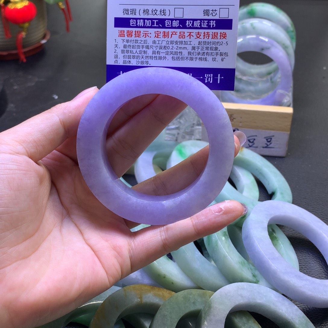未镶嵌翡翠定制翡翠段*爷