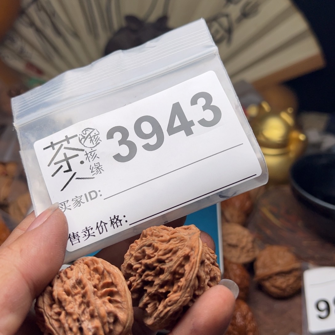 【闪购商品】文玩核桃吊坠今天