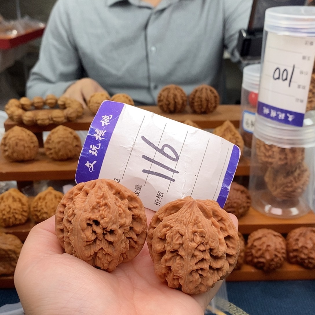 ️***️把件文玩核桃45粗筋