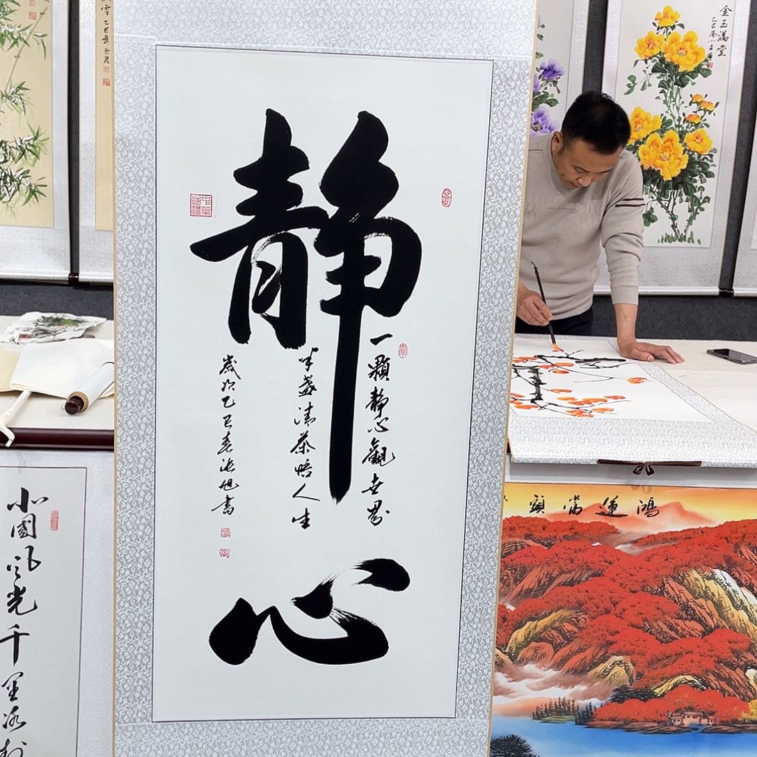 书法手写手绘书画作品欣赏