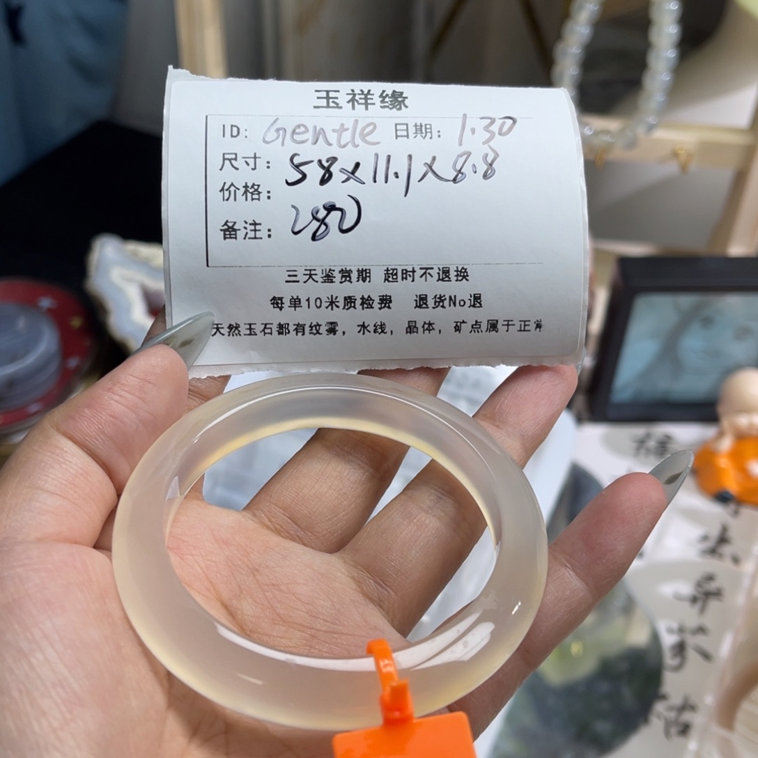 玛瑙/玉髓手镯未镶嵌G****e