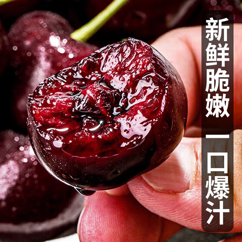【头茬海运】智利海运桑提娜车厘子3JD/4JD5斤原箱新鲜内附果径卡桑提娜樱桃智利共和国