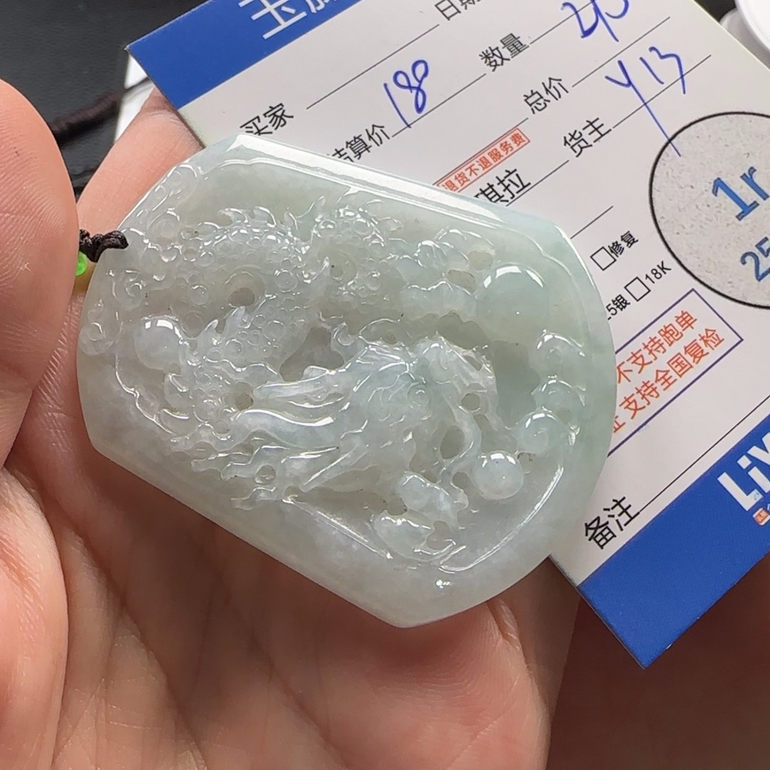 翡翠未镶嵌颈饰翡翠