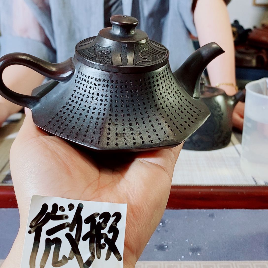 茶壶紫砂宜兴紫砂壶多少个夜晚