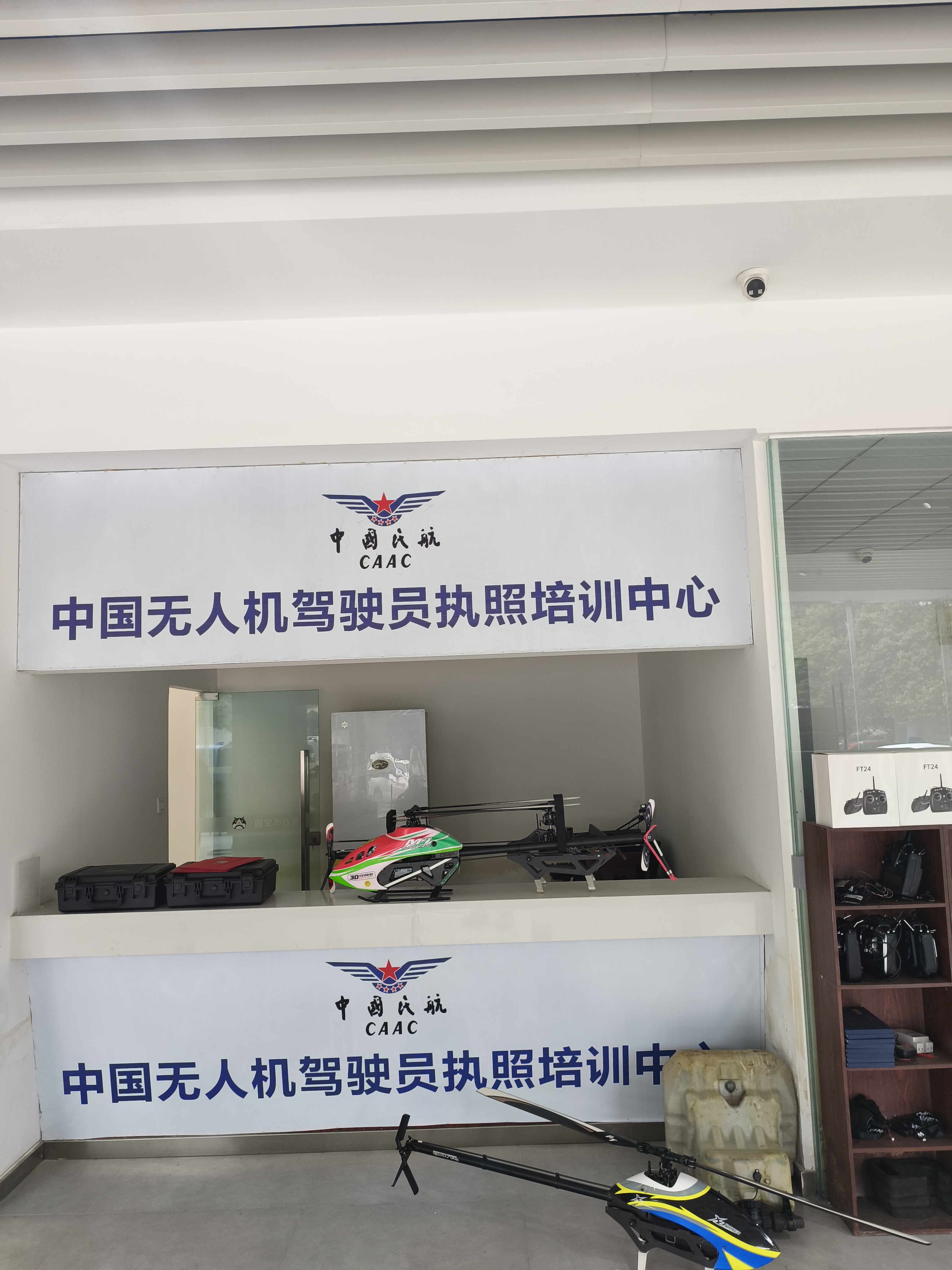 民航局颁发的caac无人机执照