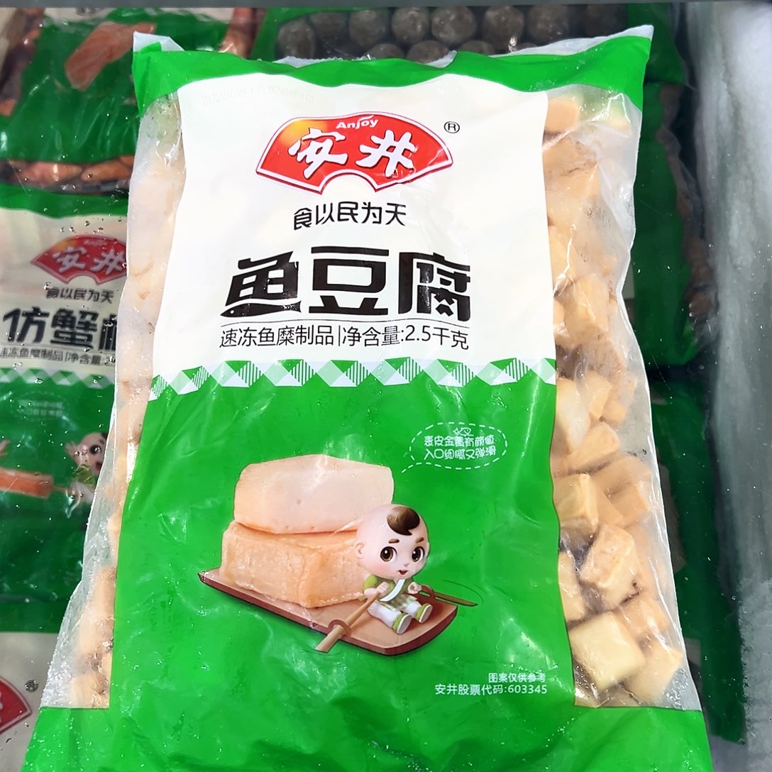 365食用农产品香港特别行政区鱼豆腐一袋