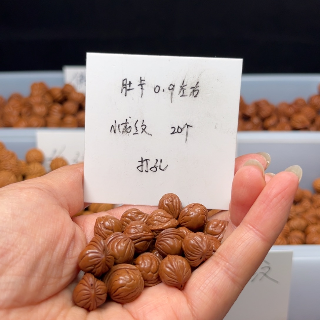 文玩核桃手串桃核