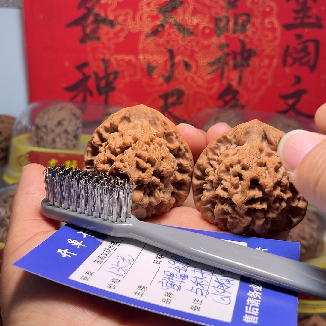 文玩核桃吊坠与*书4.9尺官帽（小尖有修）