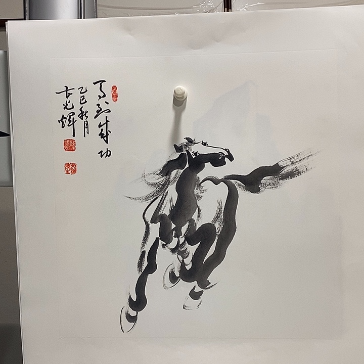 国画手写手绘作品182