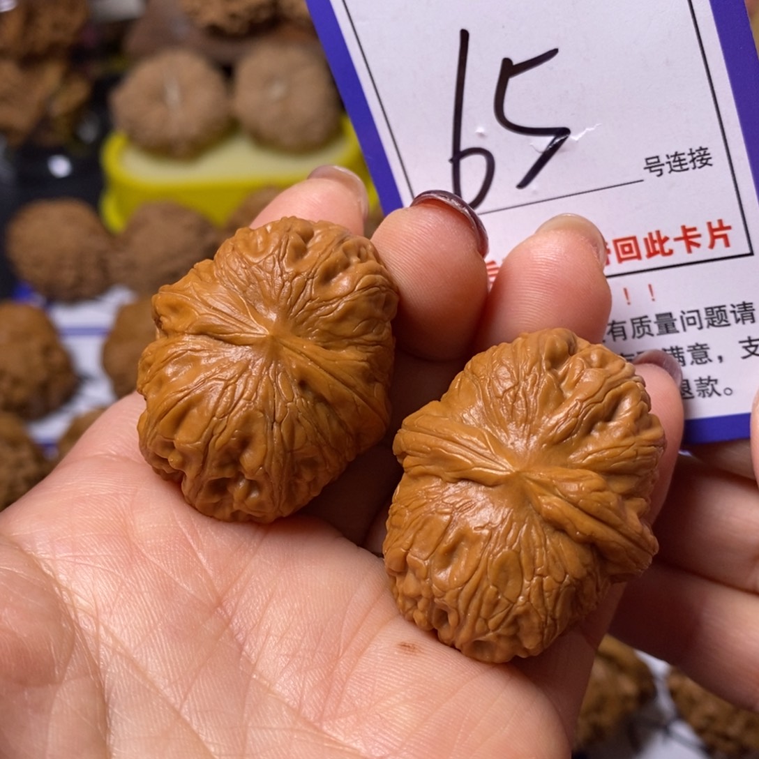 把件文玩核桃39元宝65