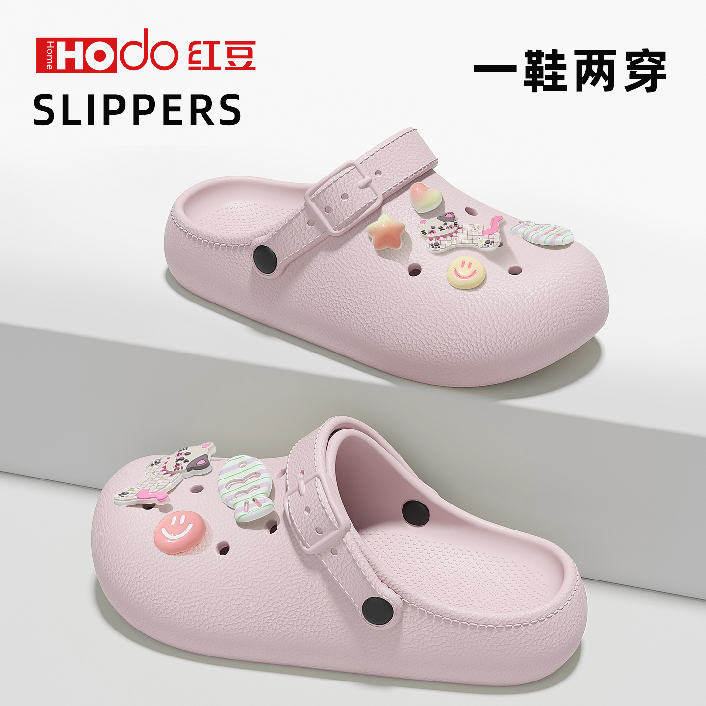 红豆多巴胺洞洞鞋女夏季平底外穿不累脚eva防滑防臭勃肯包头拖鞋商品图