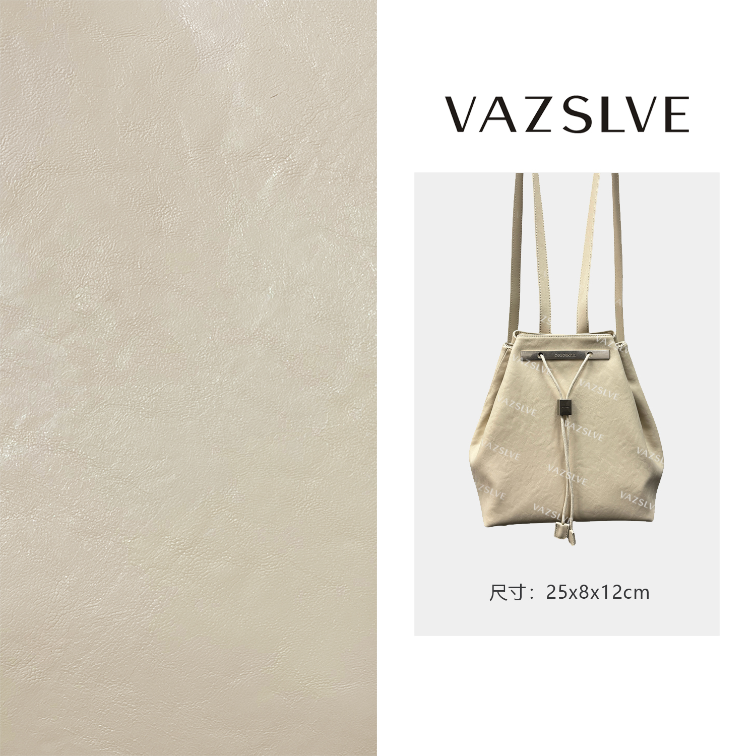 VAZSLVE/原创设计QYX-81395-米白 秋冬新款轻奢小包