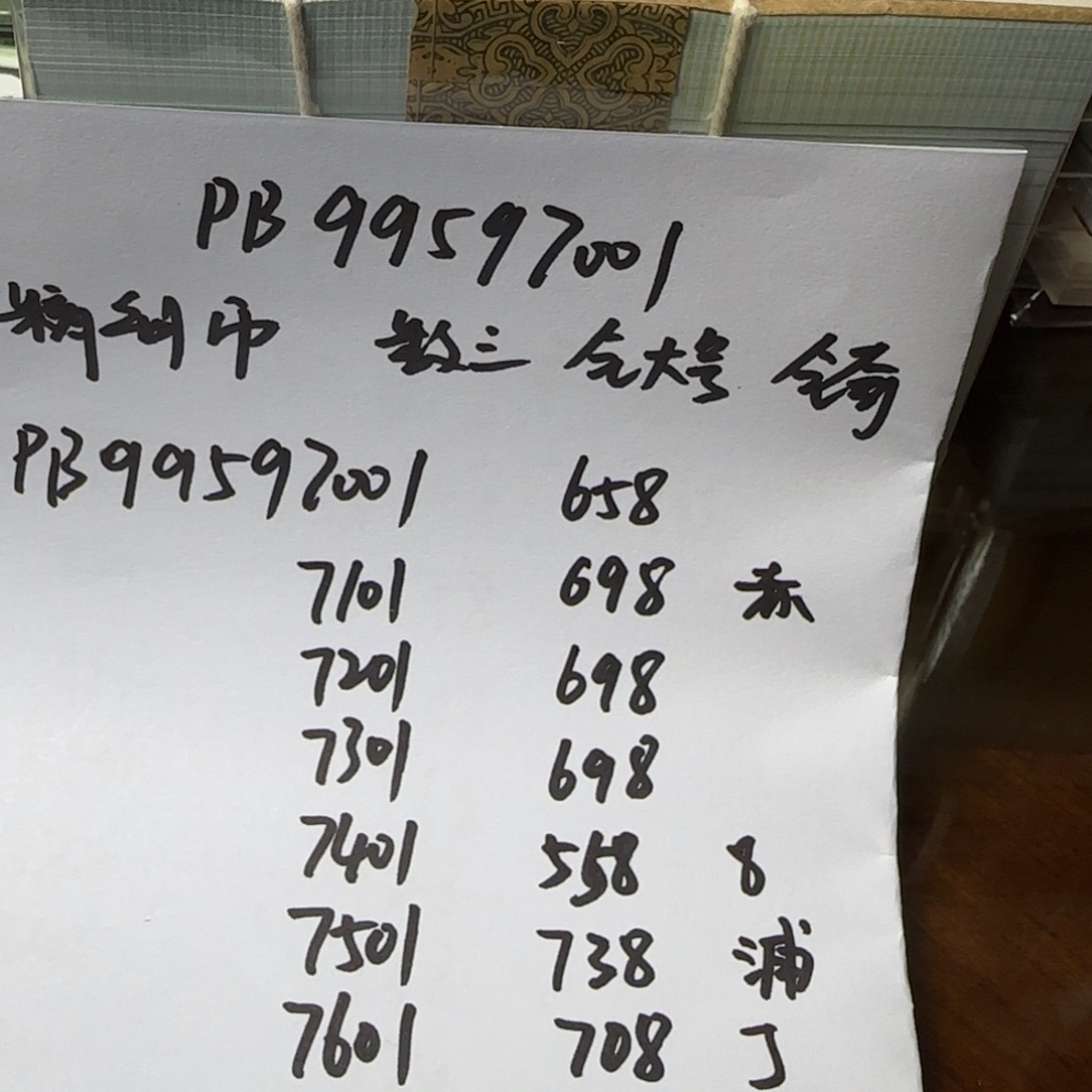 j***y尾号701。。。。。。。。。。。