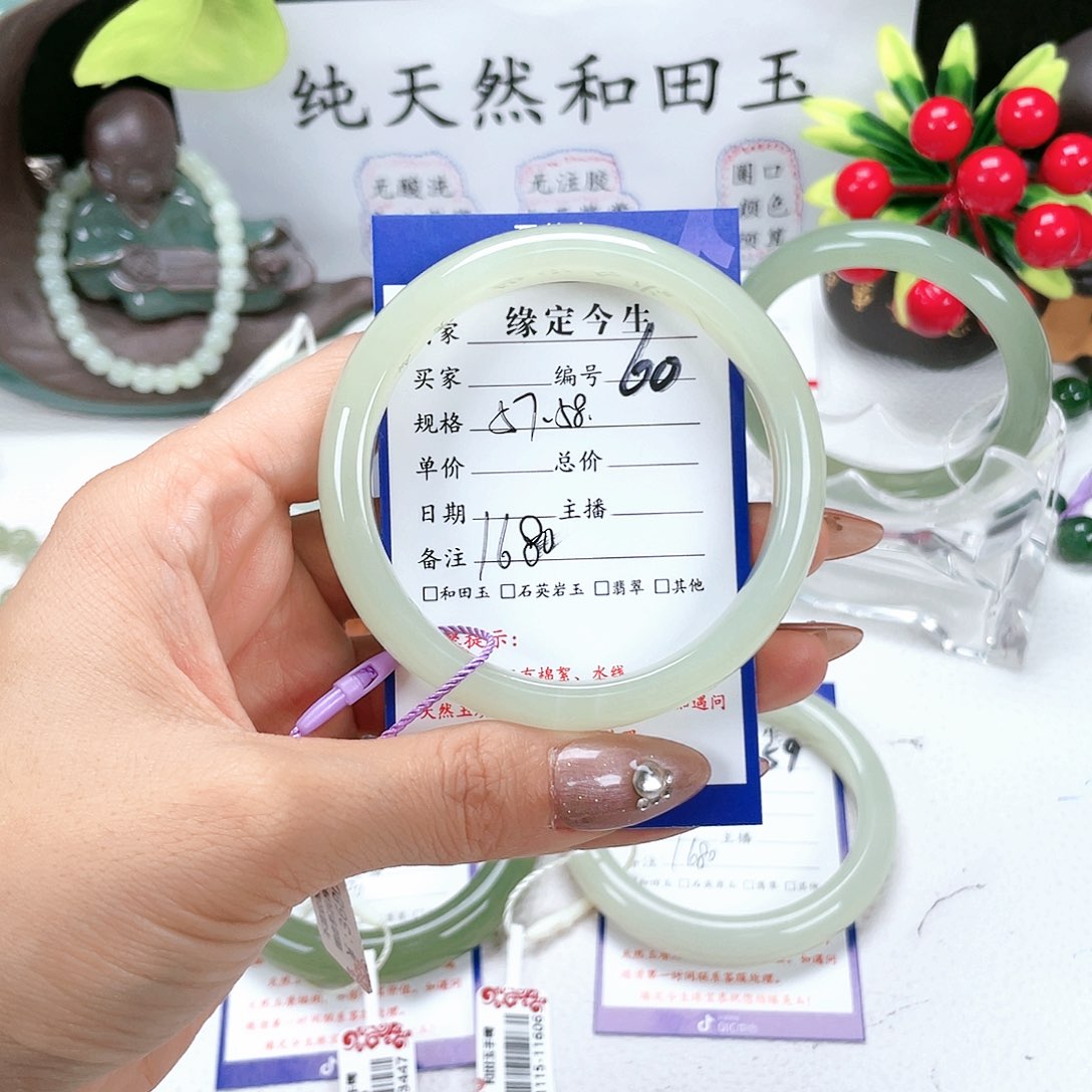 和田玉手镯未镶嵌