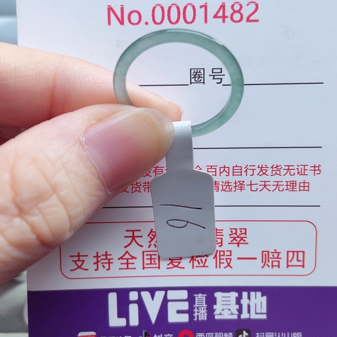 【闪购商品】未镶嵌戒指翡翠天然