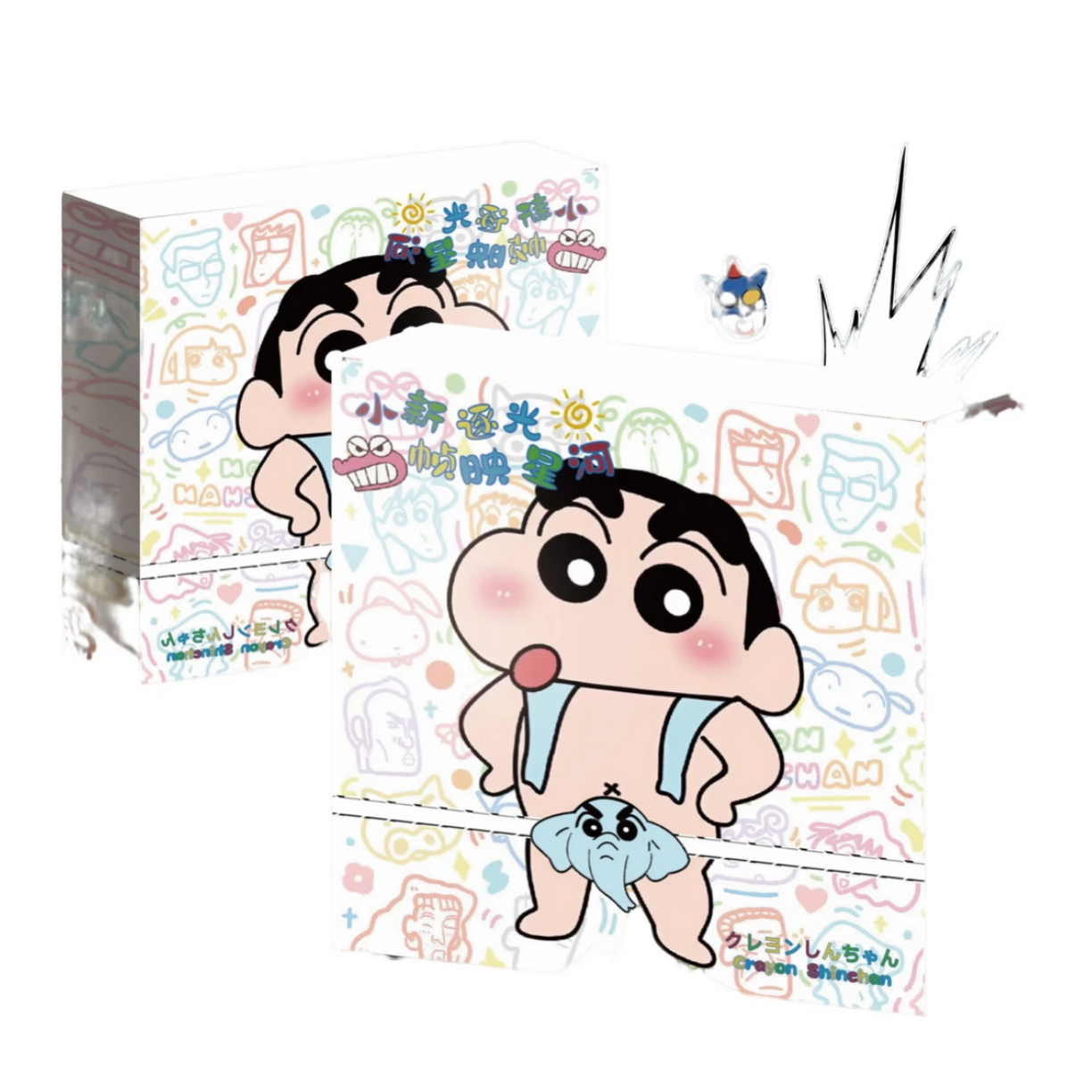 【玩法】玩次方工作室️蜡笔小新逐光帧映星河 色纸盲盒国产二创
