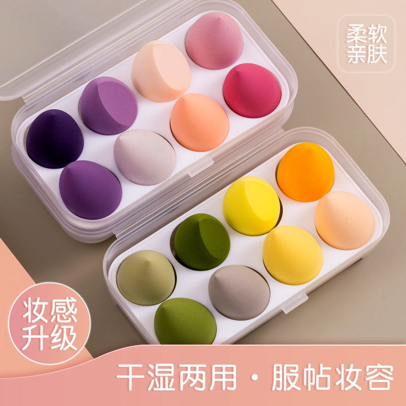 美妆蛋集合链找号码拍