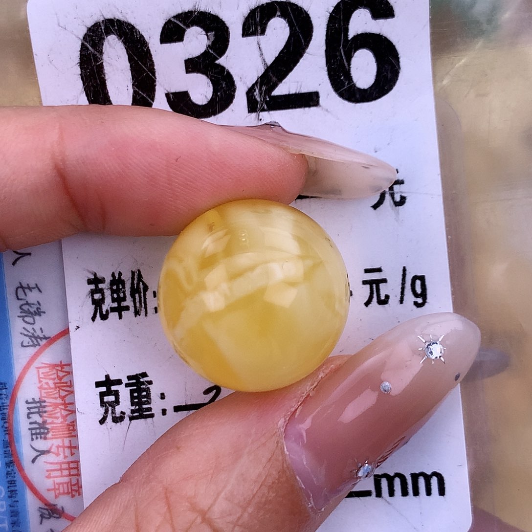 琥珀未镶嵌珠宝奇石18.6 植物