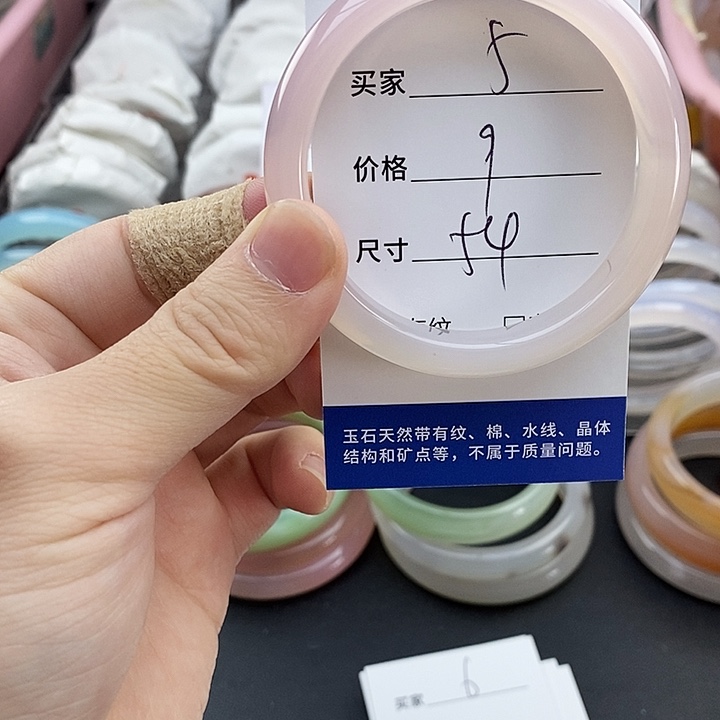 玛瑙/玉髓未镶嵌手镯5