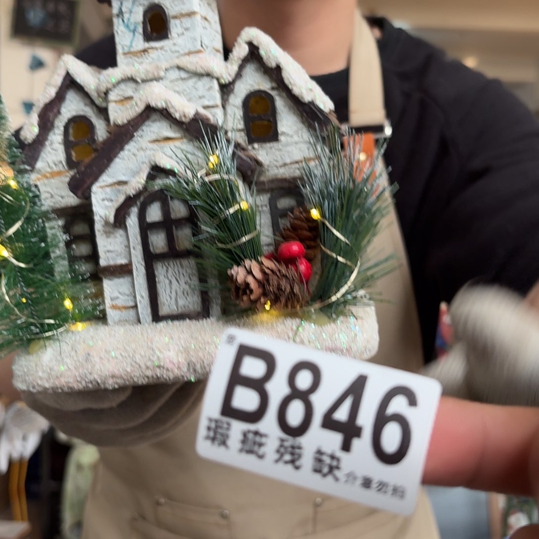 核桃木/黑胡桃（胡桃木）