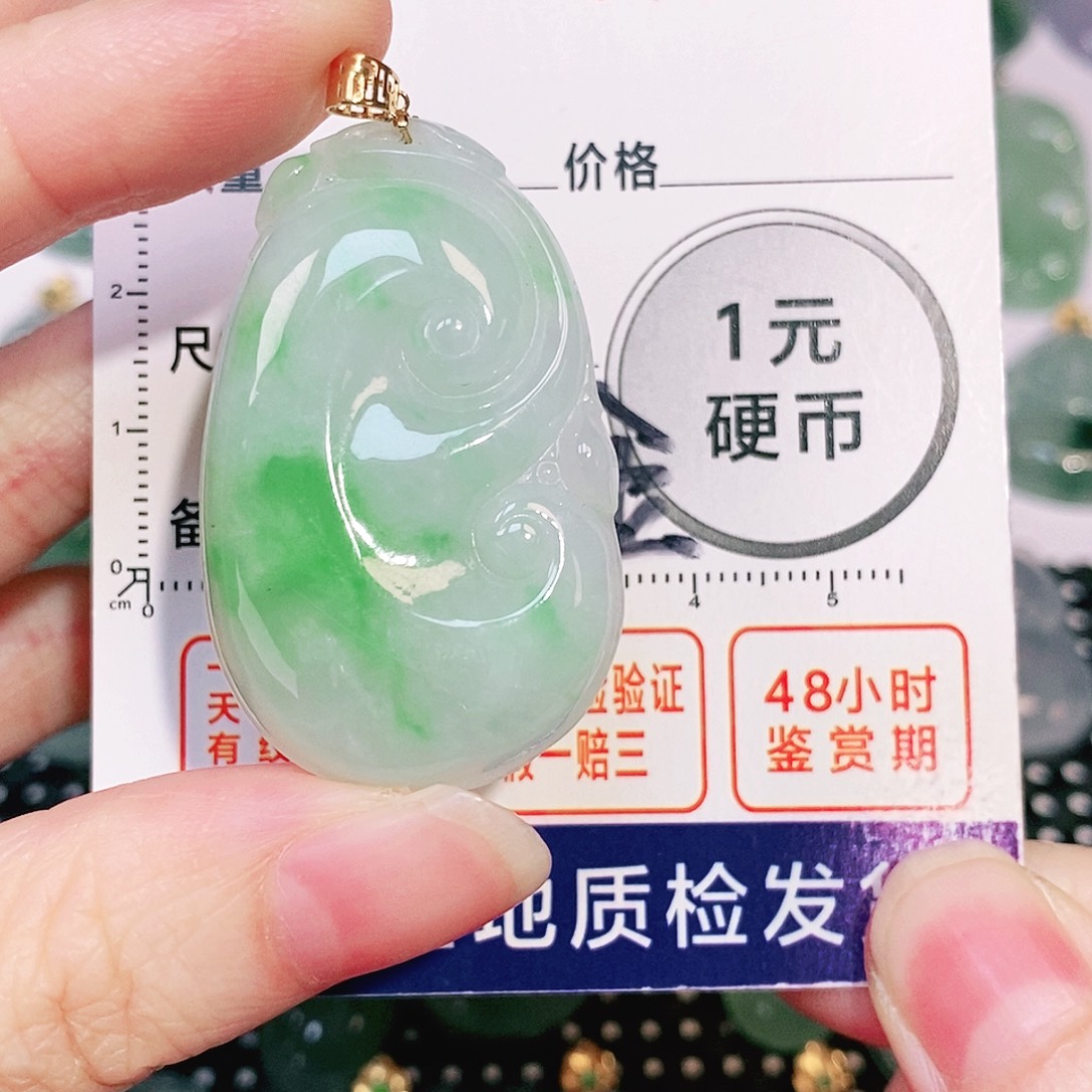吊坠(不含链)18K金镶嵌翡翠