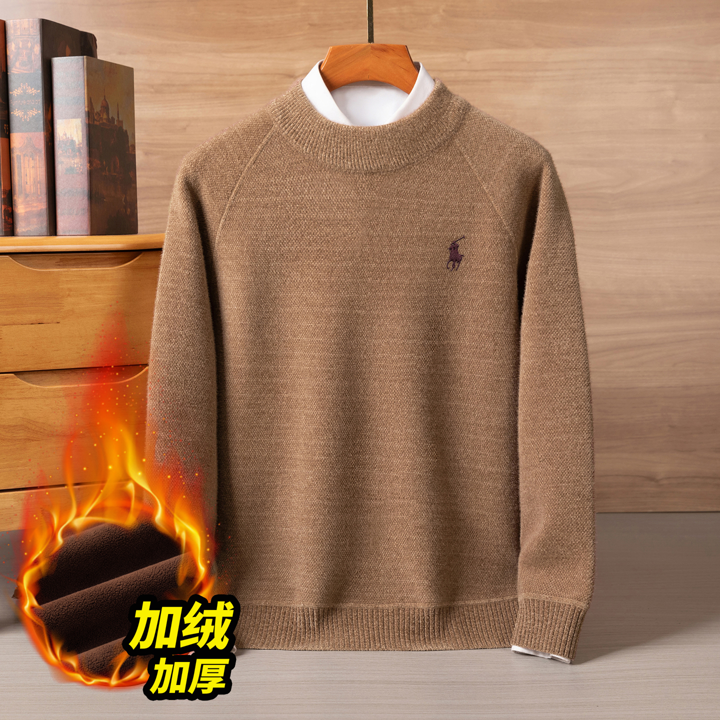 【一体绒】700g刺绣加绒加厚男士毛衣男装半高领冬季保暖针织打底衫