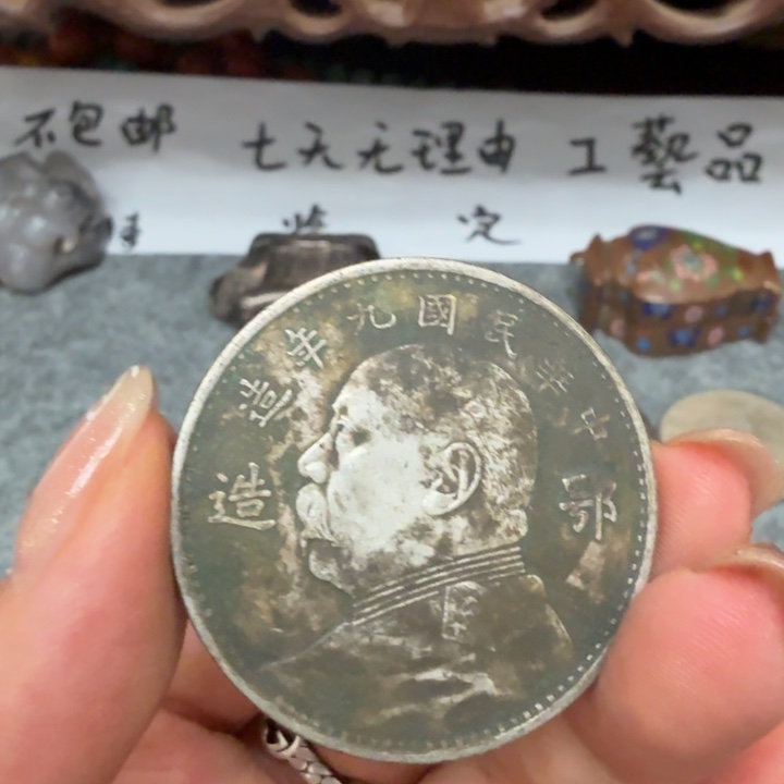 银Ag925喜欢就拍七天无理由所见即所得工艺品