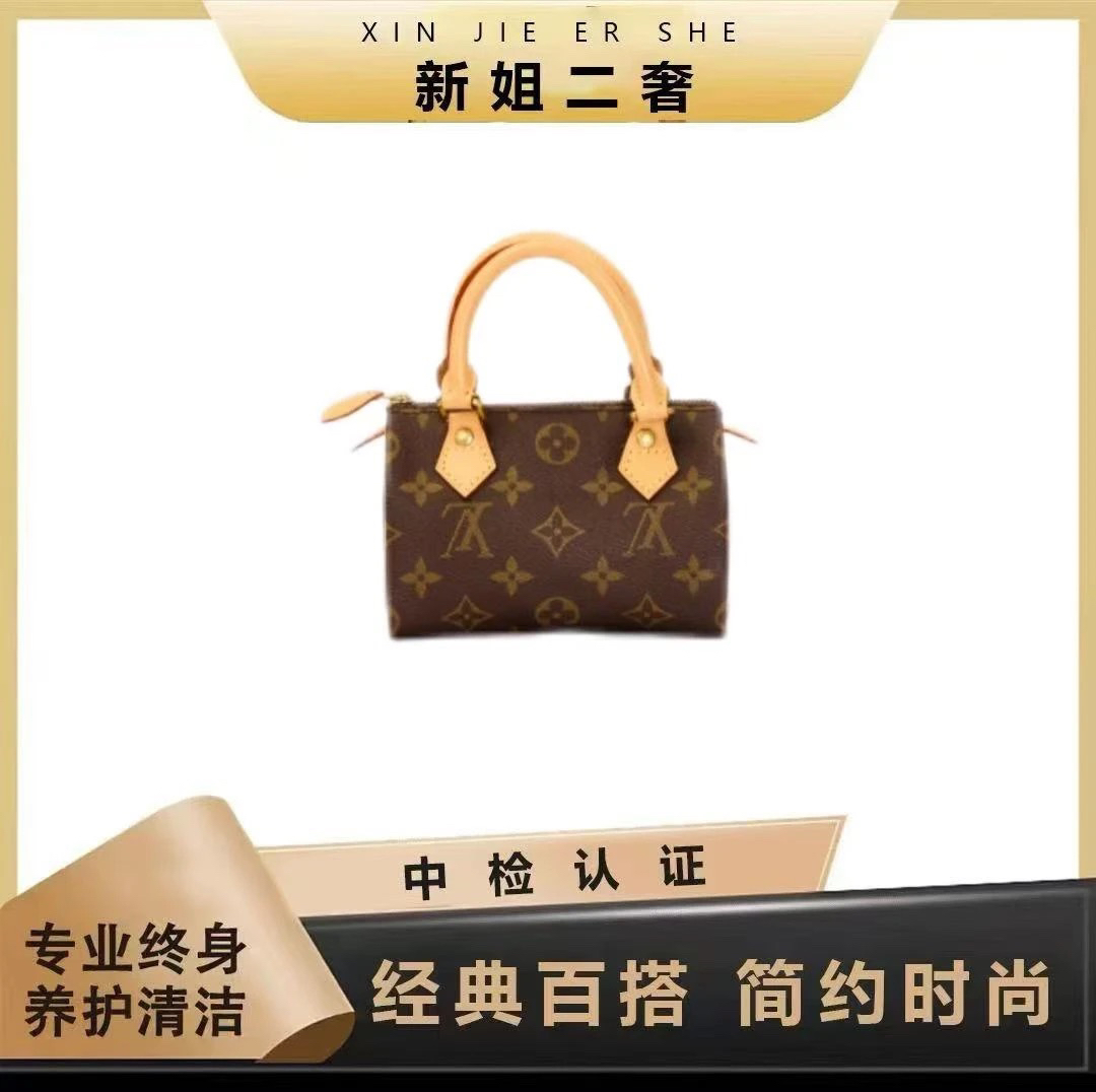 修复品【新姐专属】SP迷你 枕头包 植鞣革换新