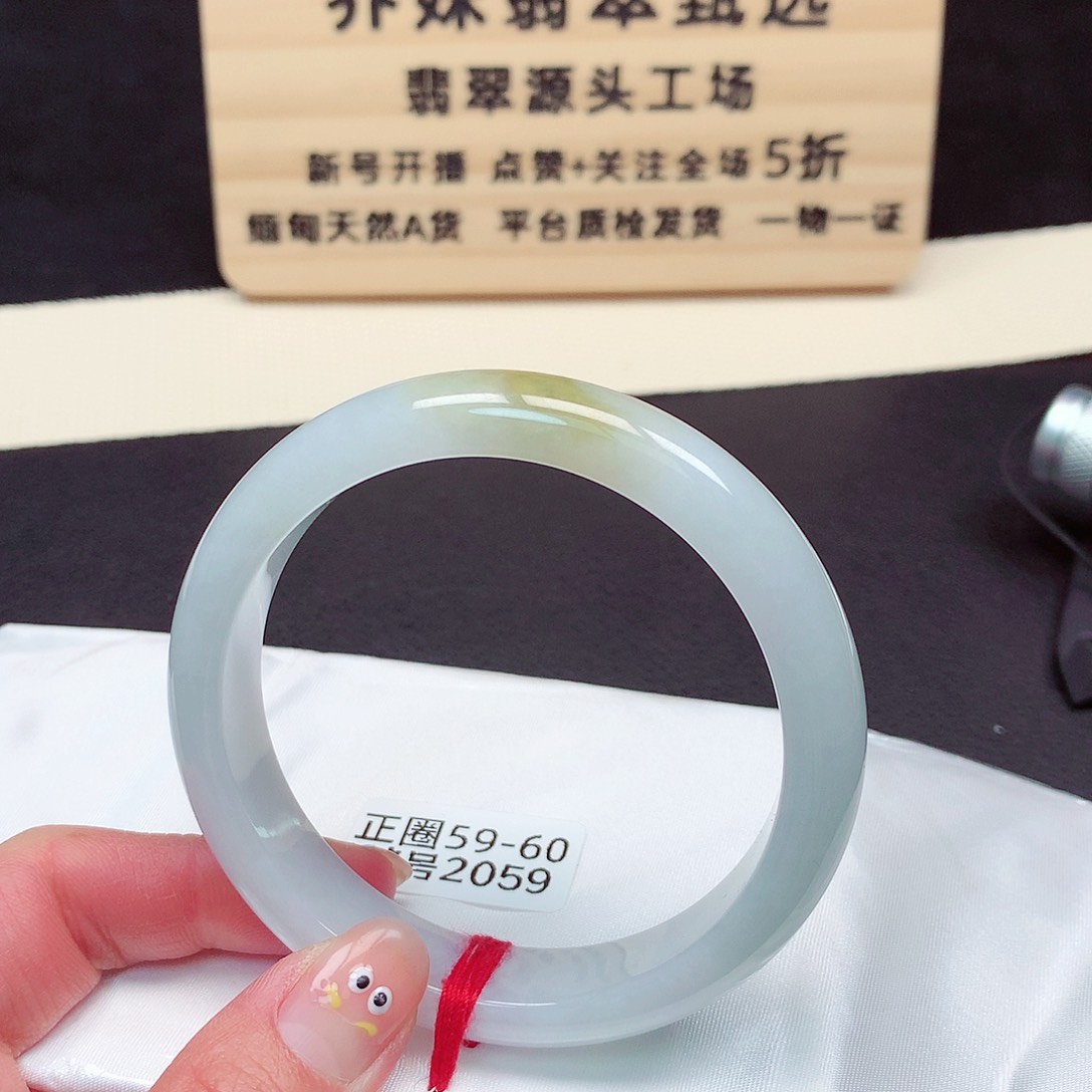 翡翠手镯未镶嵌2059号