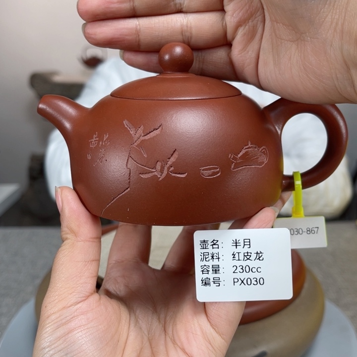 紫砂茶壶紫砂刻绘