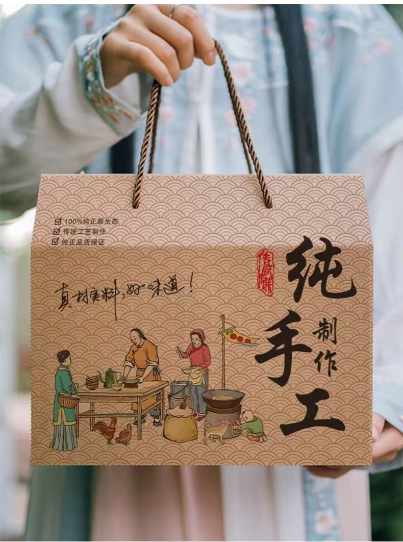 手工订制礼盒500克