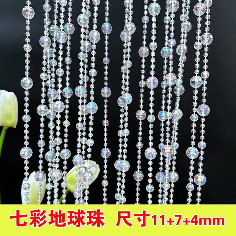 【安欣宠粉】七彩珠链 炫彩珠链 地球珠链 手工材料辅料配件