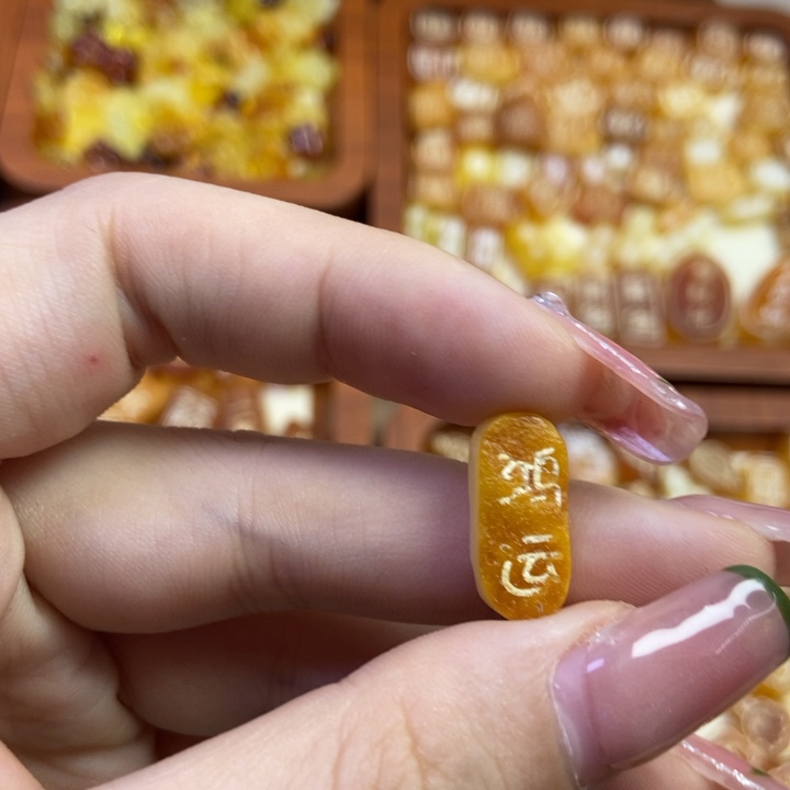 琥珀未镶嵌珠宝奇石原皮