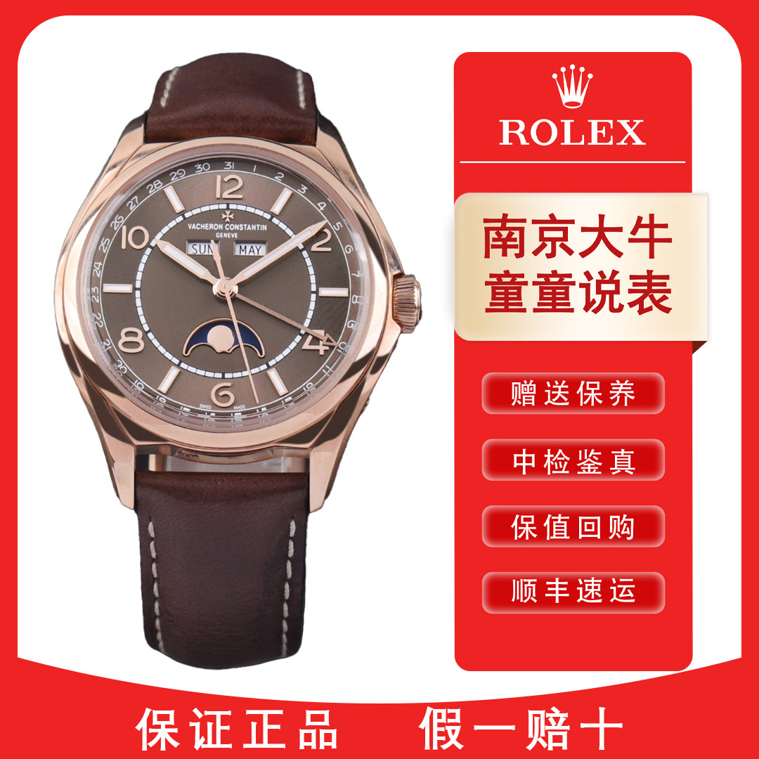 99新  童童/江诗丹顿/伍陆之型4000E/22年全套/40mm