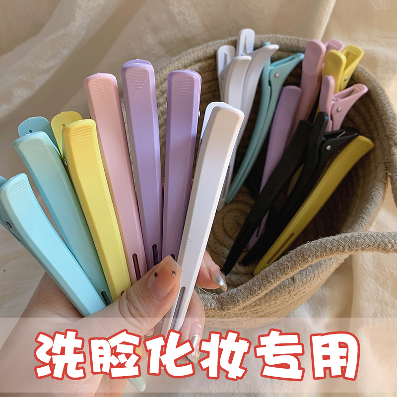 彩色无痕鸭嘴夹女生洗脸化妆发夹侧边刘海夹发卡碎发一字夹定位夹