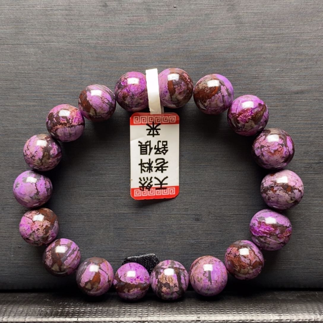 苏纪石（舒俱来）手串未镶嵌