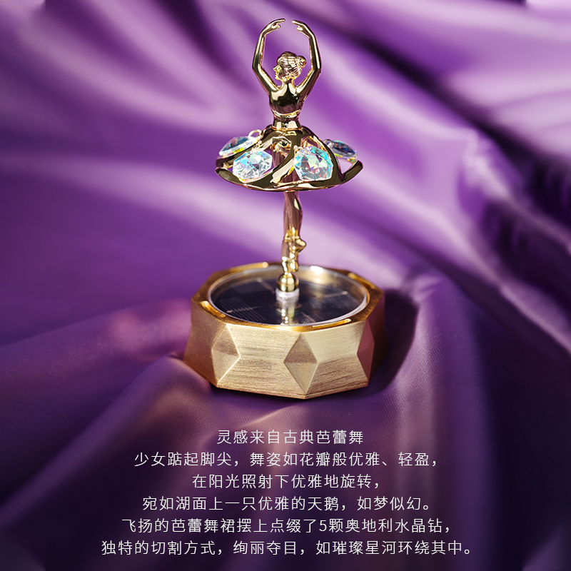 车载香薰摆件2024年新款太阳能旋转芭蕾少女女神款汽车装饰品摆件