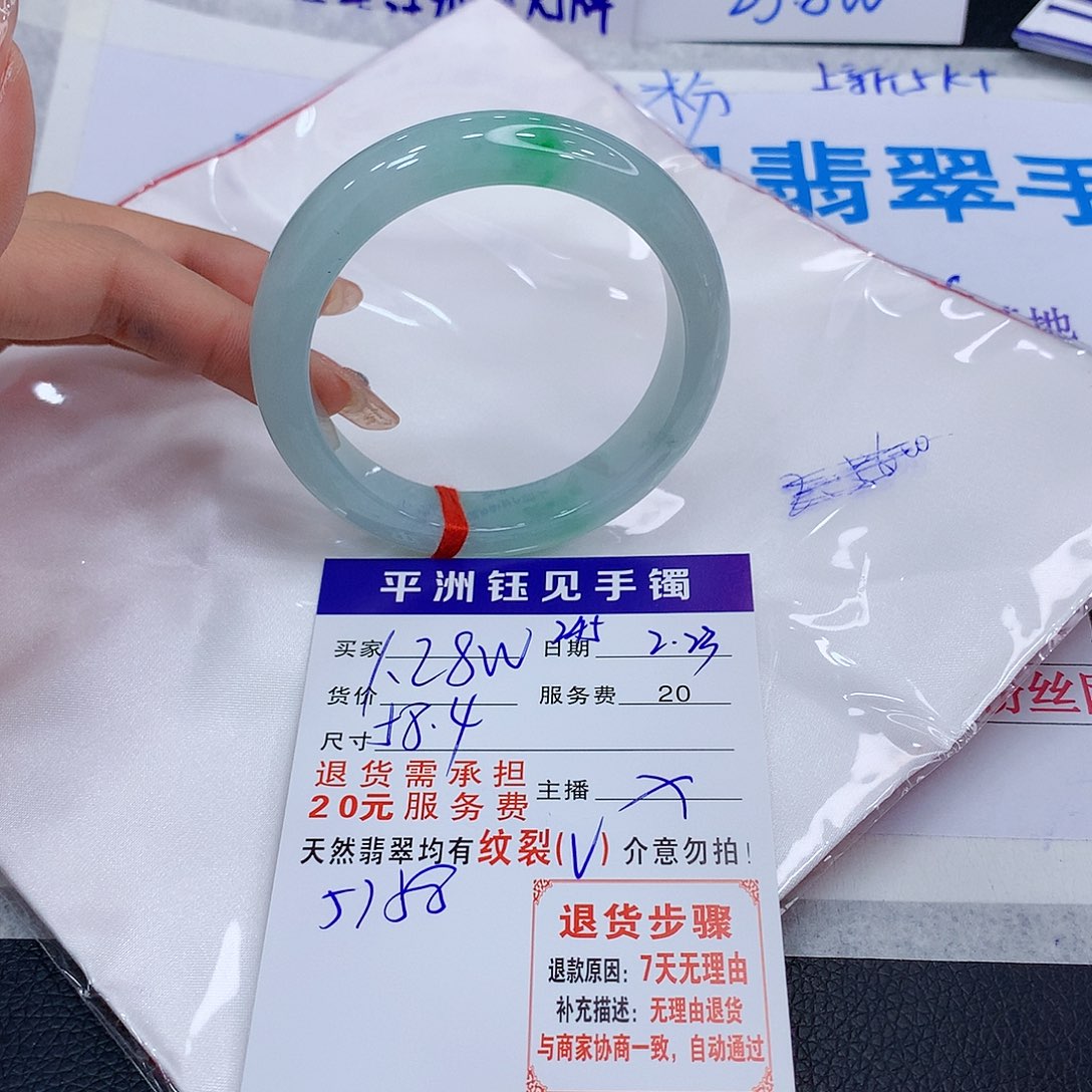 翡翠手镯未镶嵌xcrtvybuninimmo
